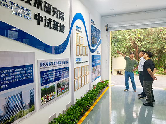 浙江扬帆新材料股份有限公司总裁陶明一行莅临我司中试基地!(图2) 1-251016161112537.jpg