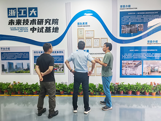 浙江扬帆新材料股份有限公司总裁陶明一行莅临我司中试基地!