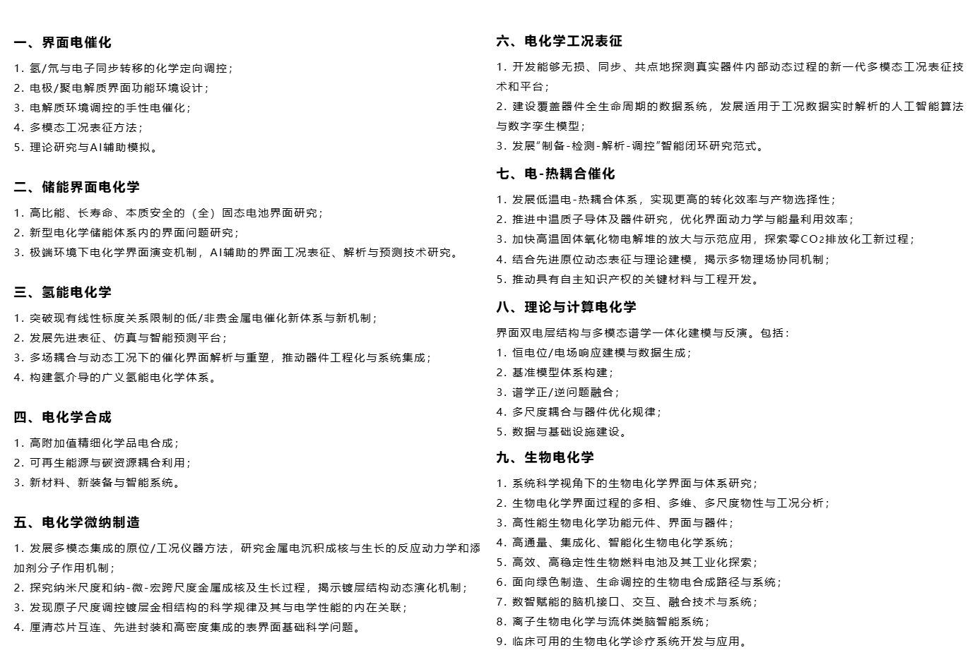 1782445358106361.png 微信图片_2025-11-11_101355_050.png