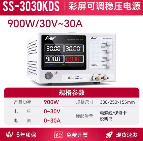 SS-3030kds.png