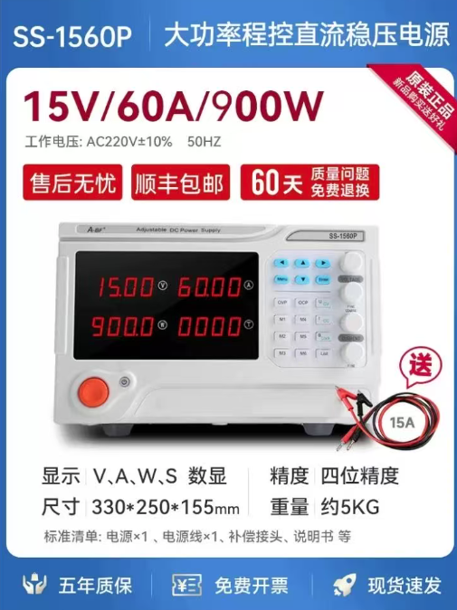 SS-1560P.png